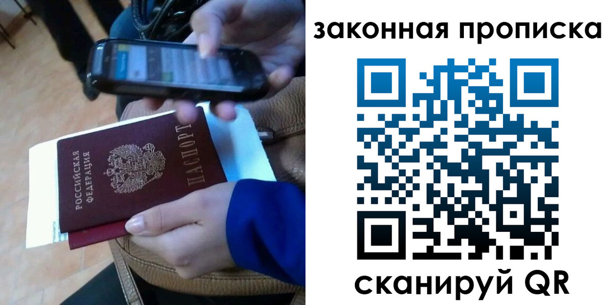 миграционный учет в Кувандыке