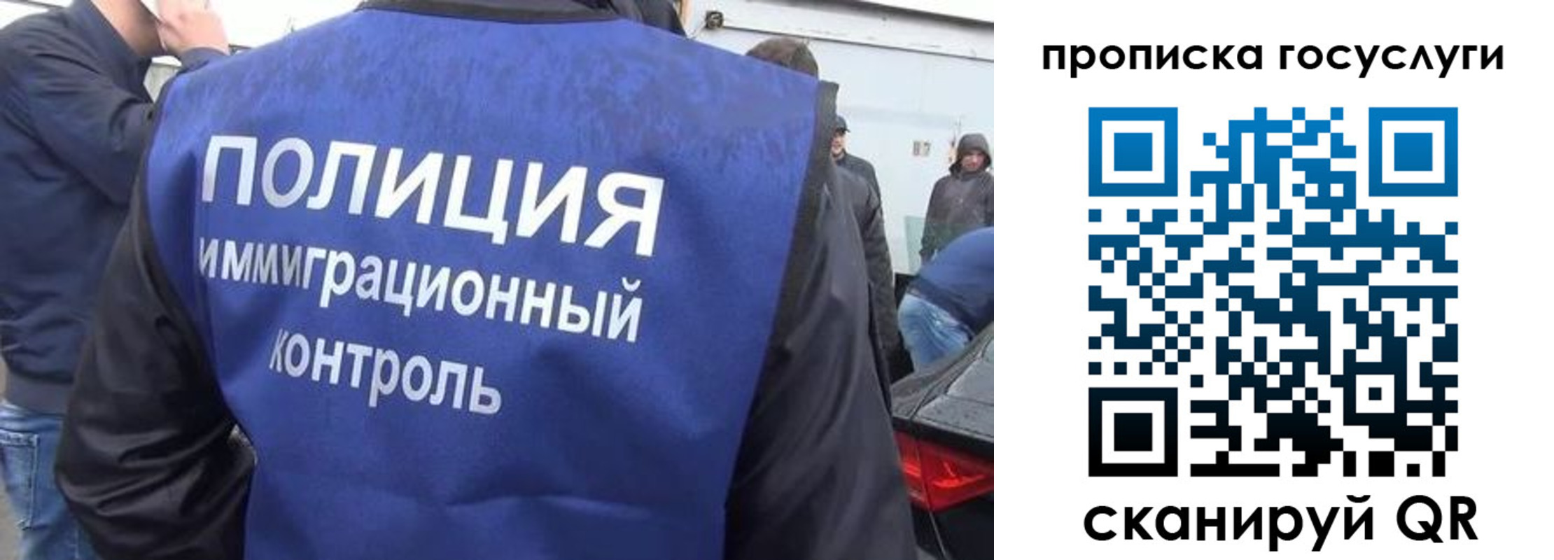 прописка в квартире в Кувандыке
